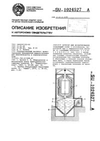 Загрузка...