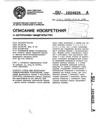Загрузка...