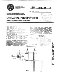 Загрузка...