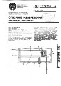Загрузка...