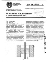 Загрузка...