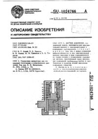Загрузка...