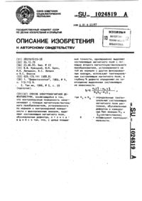 Загрузка...