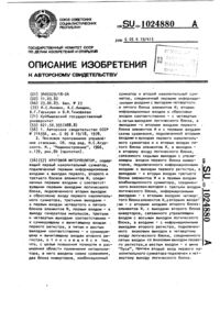 Загрузка...