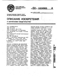 Загрузка...