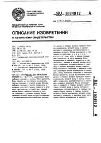 Загрузка...