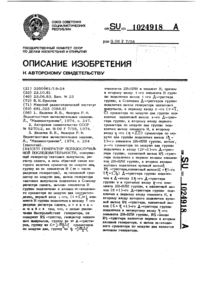 Загрузка...