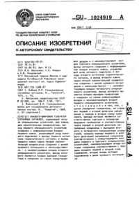 Загрузка...