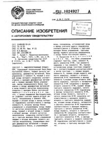 Загрузка...