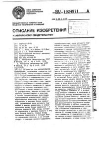 Загрузка...