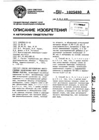 Загрузка...