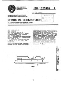 Загрузка...