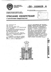 Загрузка...