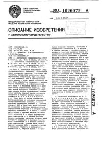 Загрузка...