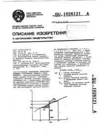 Загрузка...