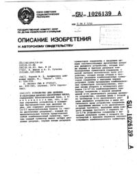 Загрузка...
