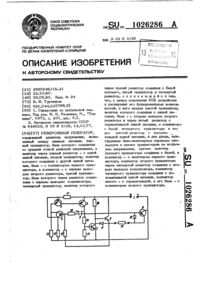 Загрузка...