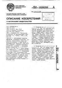 Загрузка...