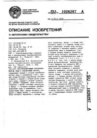 Загрузка...