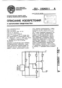 Загрузка...