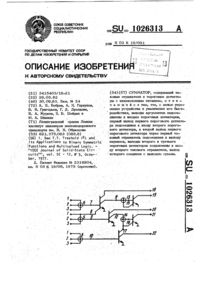 Загрузка...