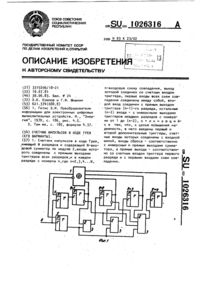 Загрузка...
