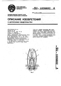 Загрузка...