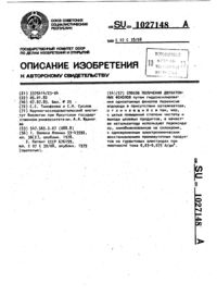 Загрузка...