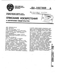 Загрузка...