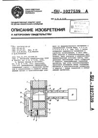 Загрузка...