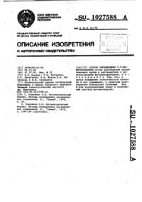 Загрузка...