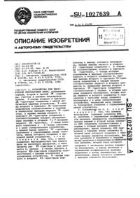 Загрузка...