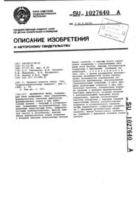 Загрузка...