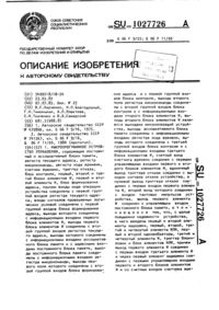 Загрузка...