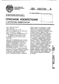 Загрузка...