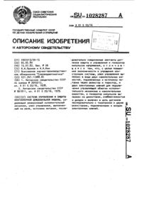 Загрузка...