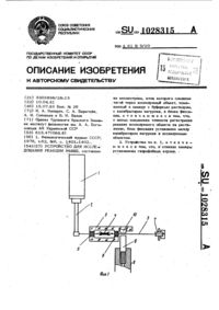 Загрузка...