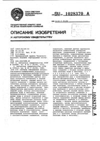 Загрузка...