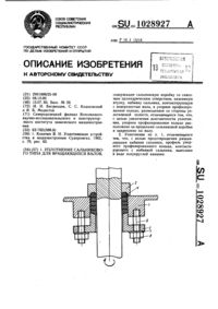 Загрузка...