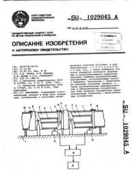 Загрузка...