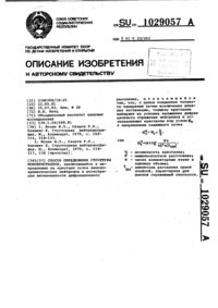 Загрузка...