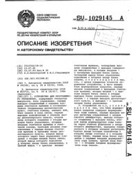 Загрузка...