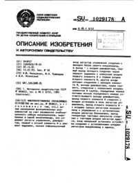 Загрузка...