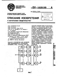 Загрузка...