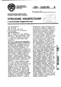Загрузка...