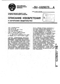 Загрузка...