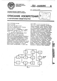 Загрузка...