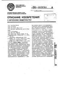 Загрузка...