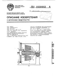Загрузка...