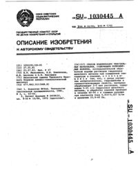 Загрузка...